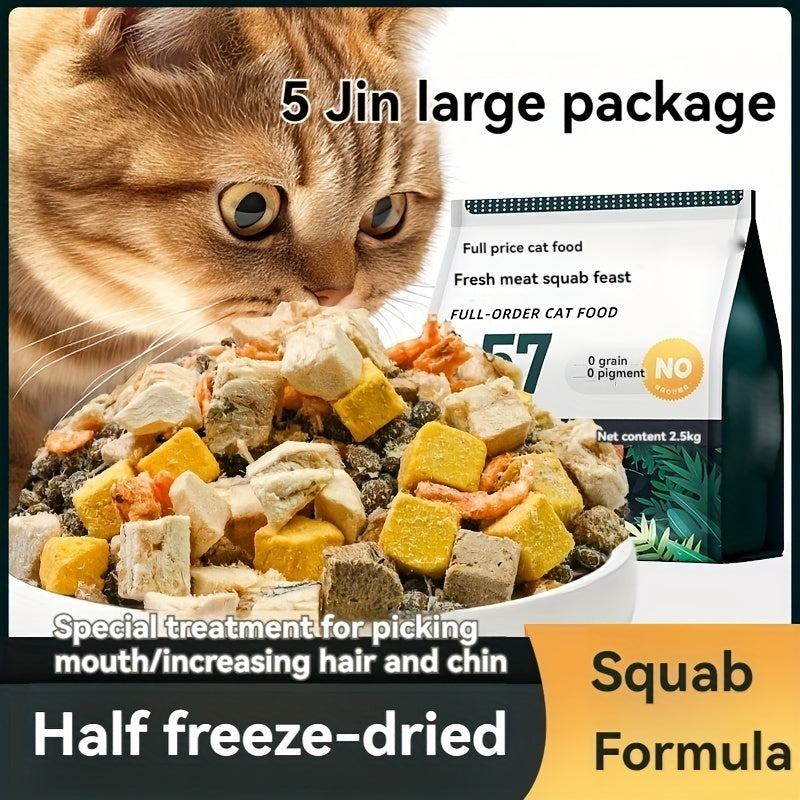Pigeon meat grain-free cat food half freeze-dried full-price staple food 5 pounds large package general fattening and hair gills for cats and kittens